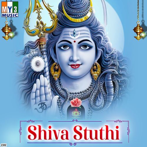 Shiva Stuthi