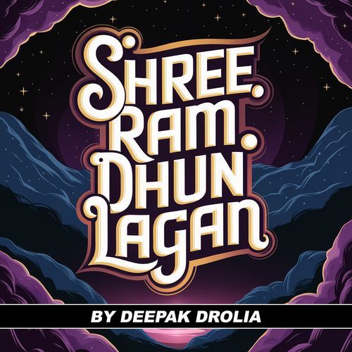 Shree Ram Dhun Lagan