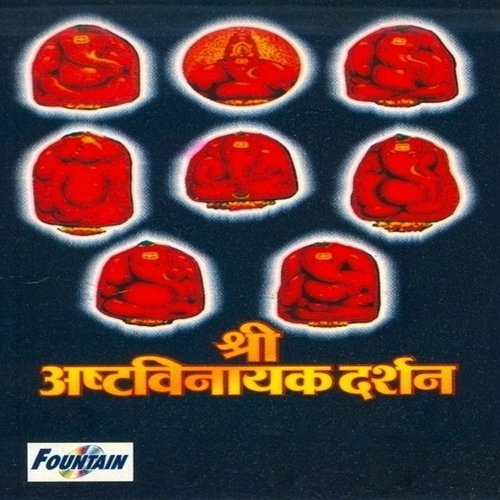 Shri Ashtavinayak Darshan