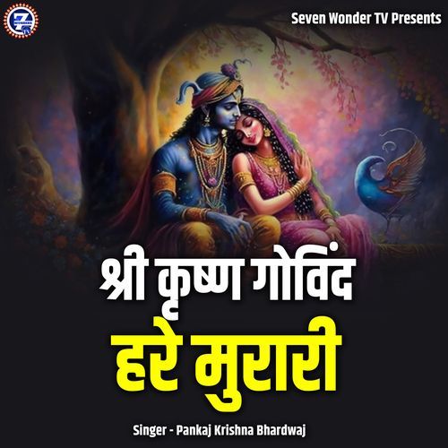 Shri Krishn Govind Hare Murari