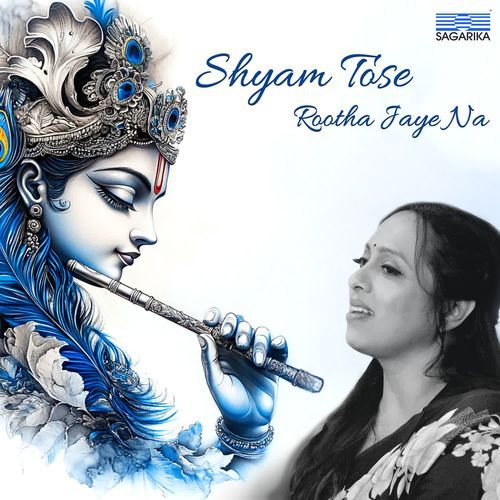 Shyam Tose Rootha Jaye Na