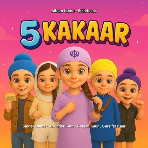 5 Kakaar
