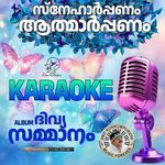 Sneharppanam (Divyasammanam) - Karaoke
