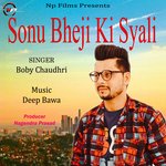 Sonu Bheji Ki Syali