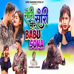 Sorry Sorry Mor Babu Sona (Nagpuri)-Ml8uCS1XQV8