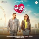 Sparsh Majha