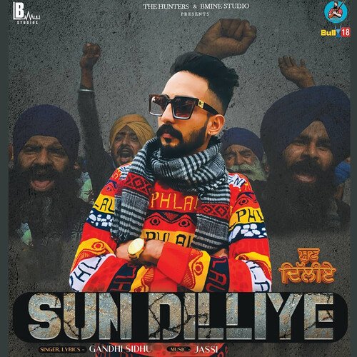 Sun Delhiye