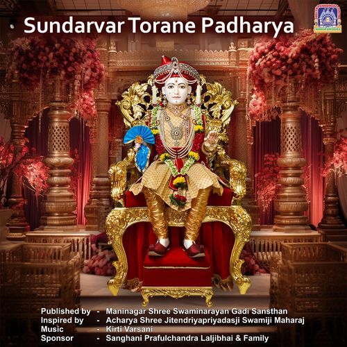 Sundarvar Torane Padharya (Acoustic)