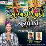 Suramai Repadi No Varghodo