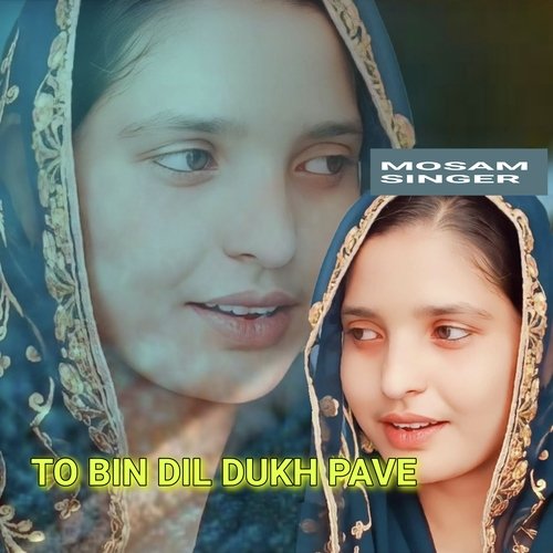 TO BIN DIL DUKH PAVE