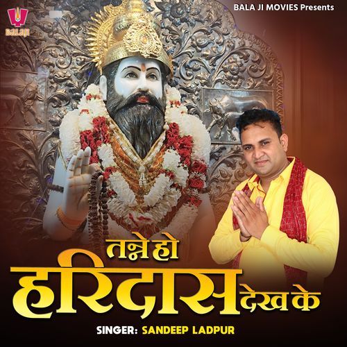 Tanne Ho Haridas Dekh Ke