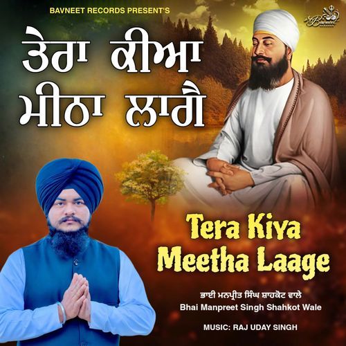 Tera Kiya Meetha Lage