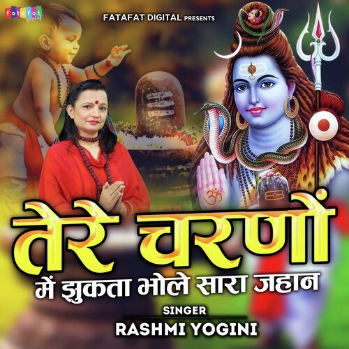 Tere Charn Mein Jhukta Bhole Sara Jahaan (Hindi)