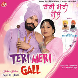 Teri Meri Gall-O0UZVkxiQgA