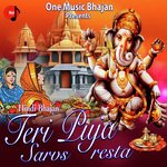 Teri Pooja Sarv Shreshtha