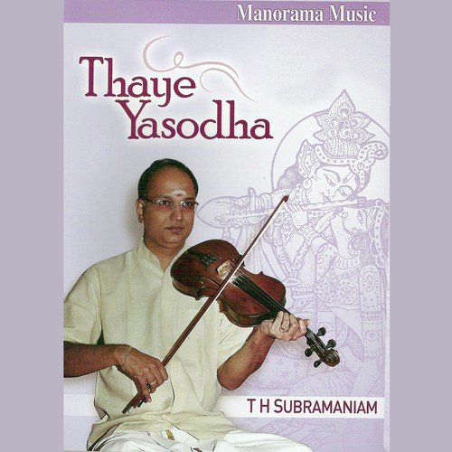 Bhajare Yadunatham (T.H. Subramaniam)