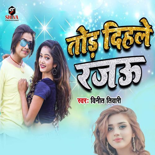 Tod Dihale Rajau