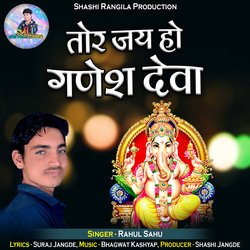 Tor Jai Ho Ganesh Deva (Ganesh Bhajan)-QTg,dyRGdAI