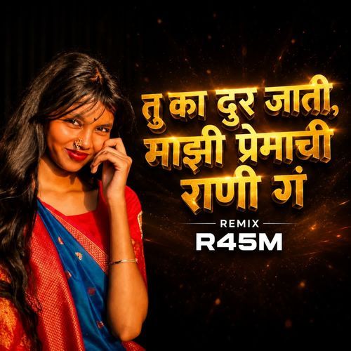 Tu Ka Dur Jati Mazya Premachi Rani Ga (Official Remix) R45M