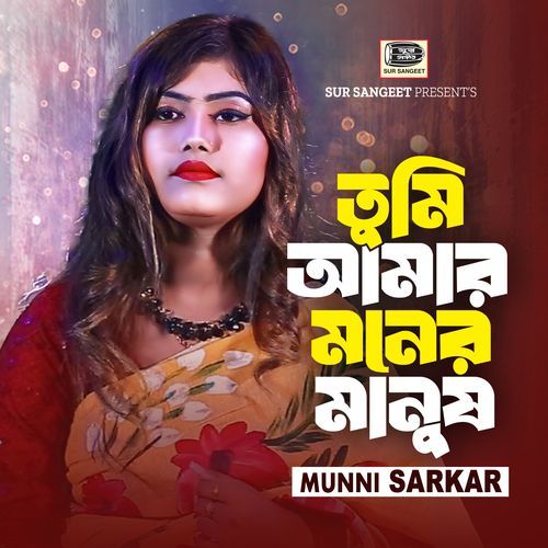 Tumi Amar Moner Manush