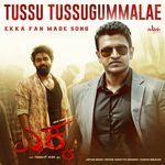 Tussu Tussugummalae - Ekka Fan Made Song