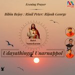 Udayathingal Unarnappol