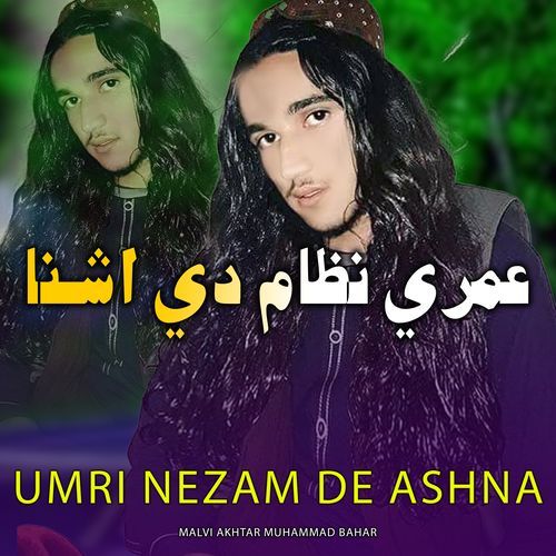 Umre Nezam