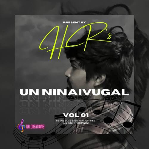 Un Ninaivugal