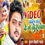 Video Callaba Kar De Ge Karejawa