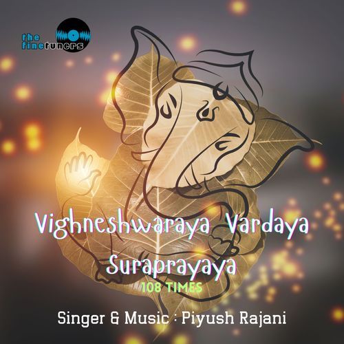 Vighneshwaraya Vardaya Suraprayaya - 108 Times