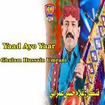 Mitha Miskeen Marhnan Hai