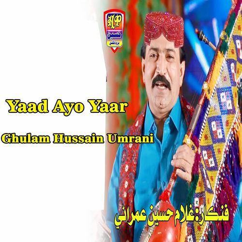 Munsan Pyar Karan Wara