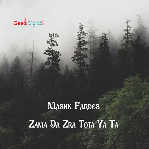 Bya Ba Da Nasam Par Nama
