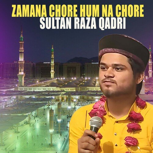 Zamana Chore Hum Na Chore Gi