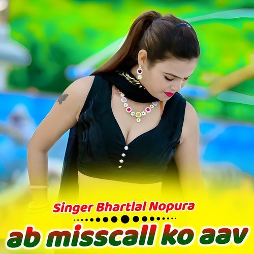 ab misscall ko aav