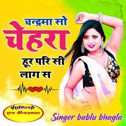 chandrma so chehra hoor pari si laag sa