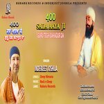 400 Sala Aaya Ji Guru Tegh Bahadur Da