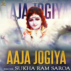 Aaja Jogiya-OAdfejoAXn8