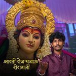 Aarti Roz Sajaun Sherawali_poster_image