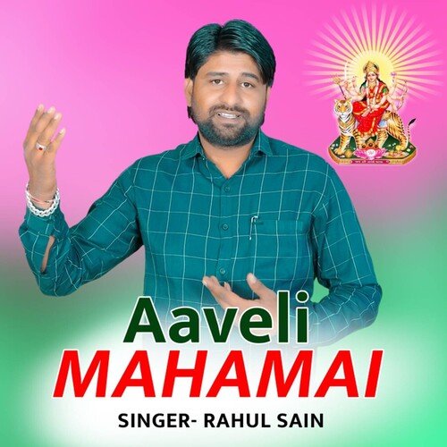 Aaveli Mahamai