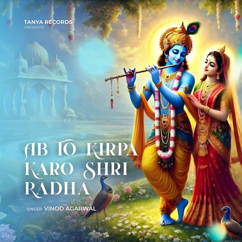 Ab To Kirpa Karo Shri Radha