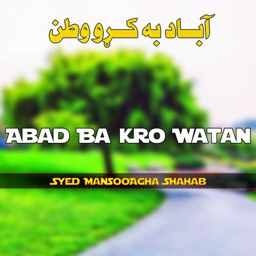 Abad Ba Kro Watan