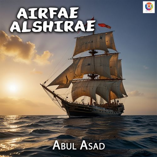 Airfae Alshirae