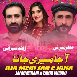 Aja Meri Jan E Jana-CFgnVixED2k