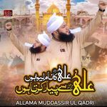 Ali Ka Naam Lewa Hoon