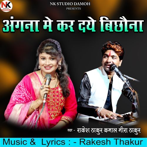 Angna Me Kar Daye Bichhona