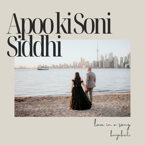 Apoo Ki Soni Siddhi
