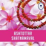 Ashtottar Shatnamaval