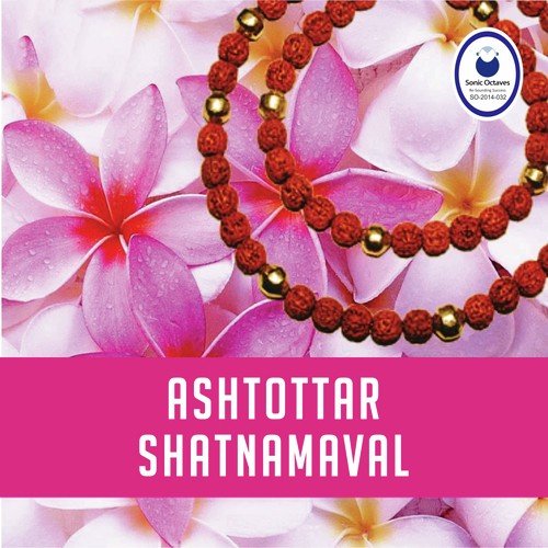 Shree Krishna Ashtottara Shatanamavali