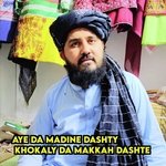 Aye Da Madine Dashty Khokaly Da Makkah Dashte